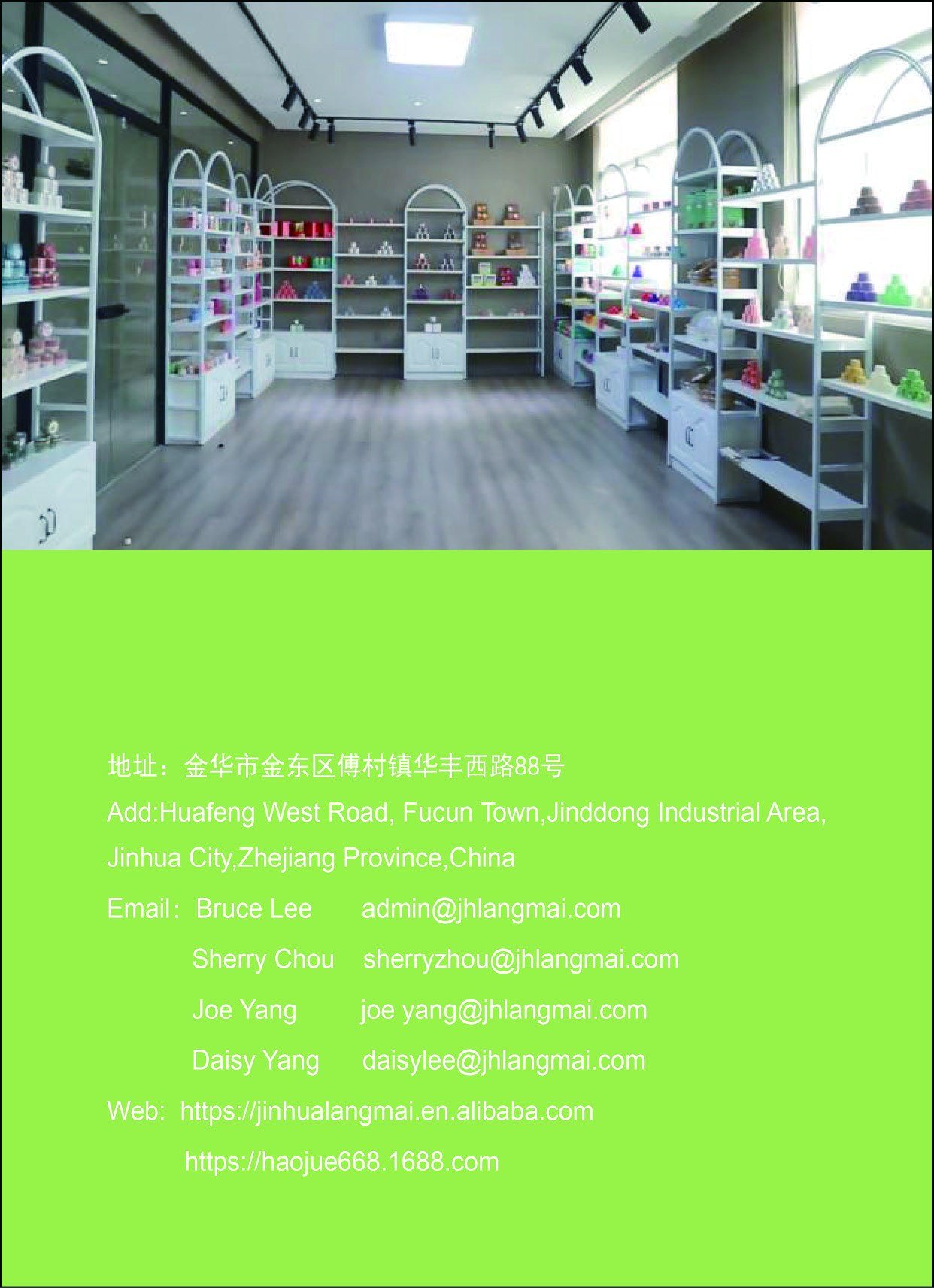 LANGMAI showroom